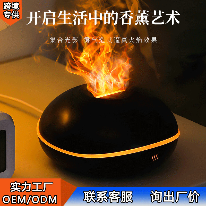 جهاز عطري على شكل طبق طائر يعم - مراجعة Aromatherapy Diffuser وسعره