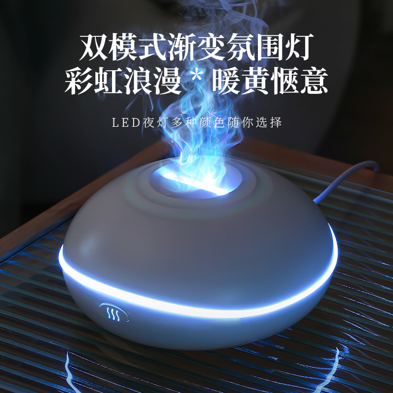 جهاز عطري على شكل طبق طائر يعم - مراجعة Aromatherapy Diffuser وسعره