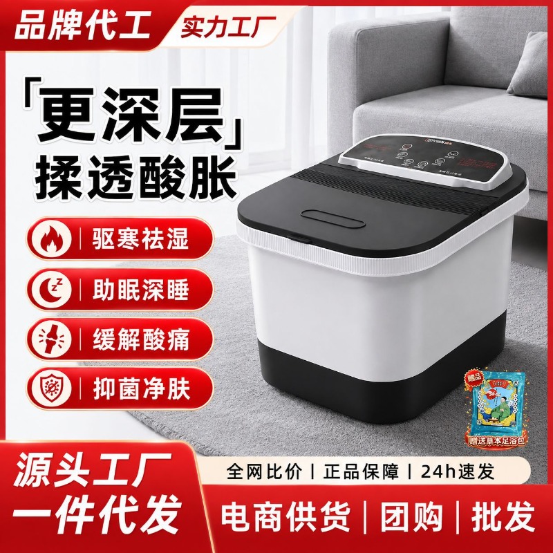 حوض استحمام كهربائي للقدمين، ح - مراجعة Foot Spa وسعره