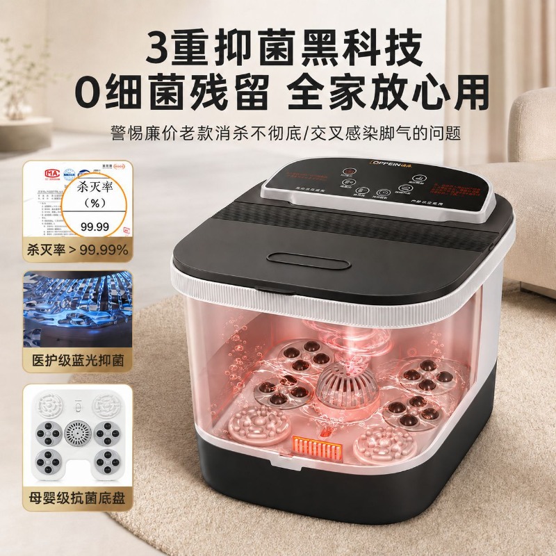 حوض استحمام كهربائي للقدمين، ح - مراجعة Foot Spa وسعره