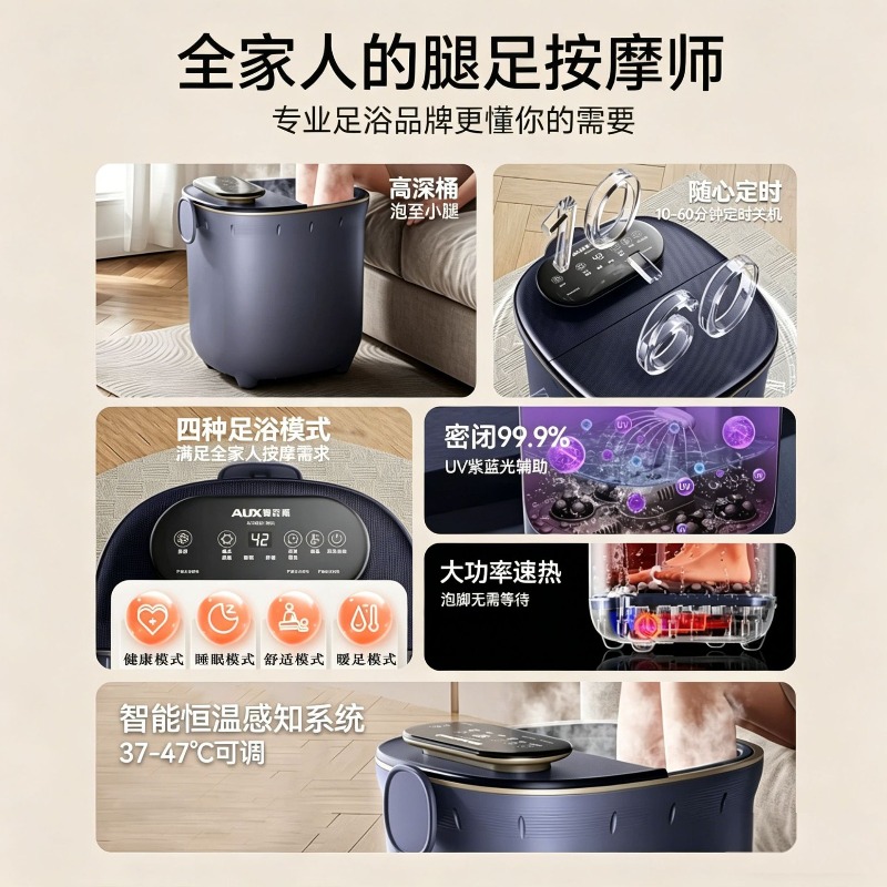 حوض استحمام كهربائي للقدمين، ت - مراجعة Foot Spa وسعره